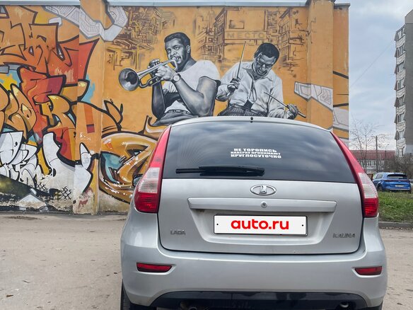 2013 Lada (ВАЗ) Kalina II, серебристый, 390000 рублей - вид 8