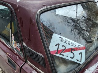 2007 Lada (ВАЗ) 2105, фиолетовый, 153000 рублей, вид 2