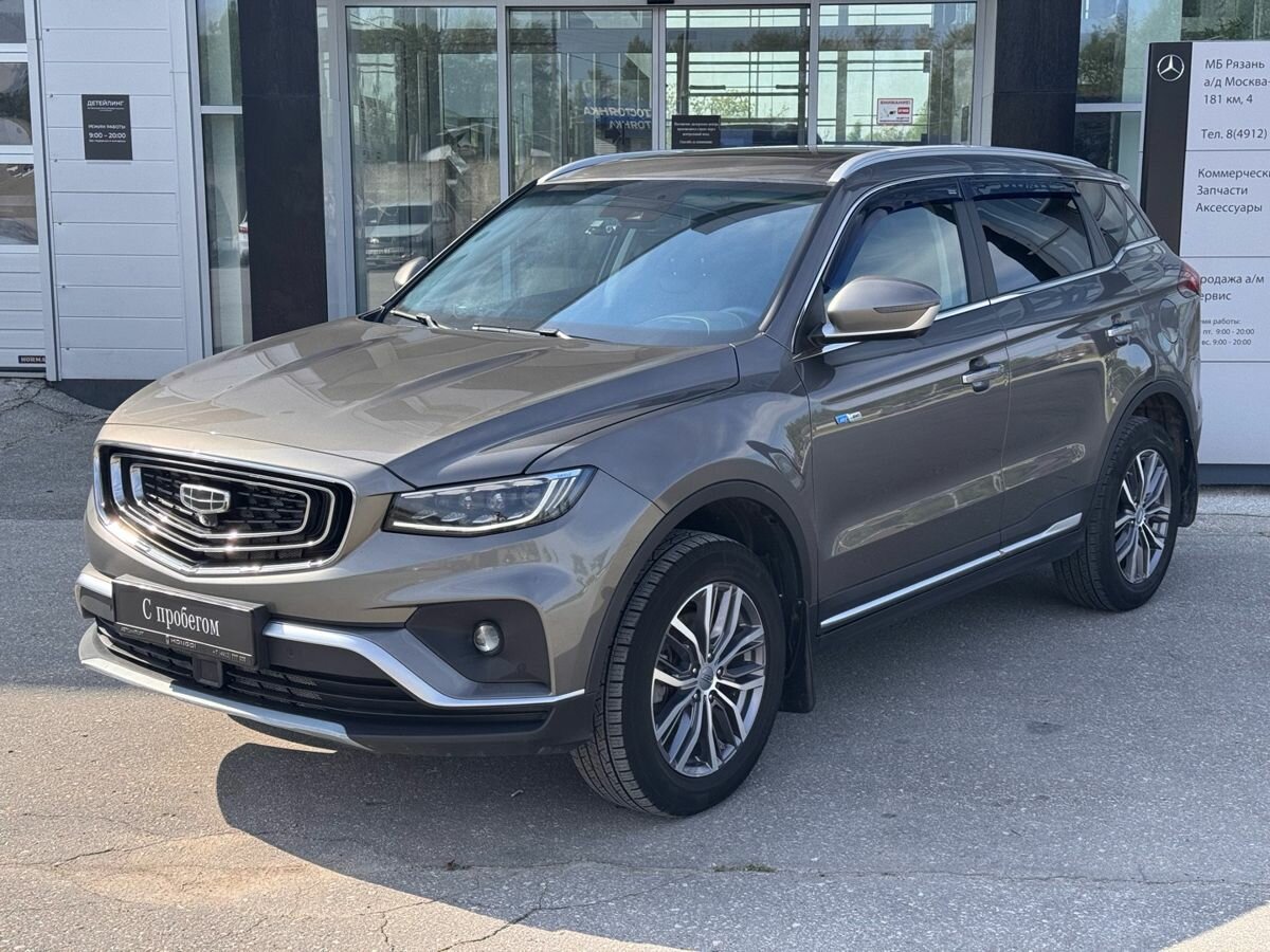 Открыть фотографии: Geely Atlas Pro