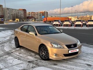 2008 Lexus IS 250 II, бежевый, 1700000 рублей, вид 1