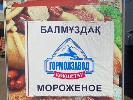 2014 Купава 811000, белый, 450000 рублей, вид 3