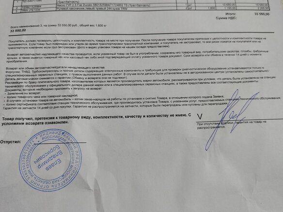 2012 Fiat Professional Ducato, белый, 1300000 рублей - вид 26