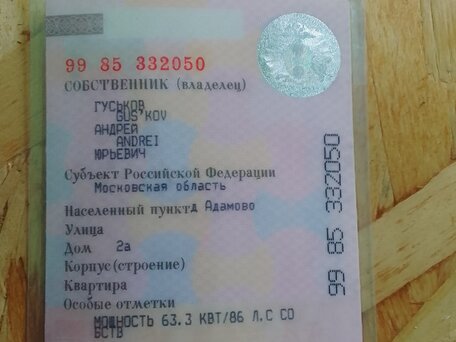2000 ГАЗ ГАЗель (2705), синий, 130000 рублей, вид 2