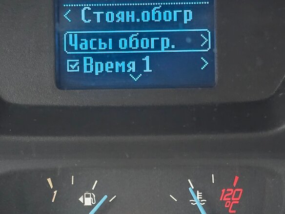 2017 Ford Transit, белый, 2199000 рублей - вид 15