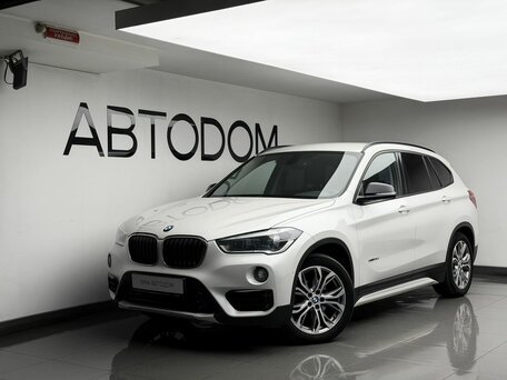 2017 BMW X1 18d xDrive II (F48), белый, 2067000 рублей, вид 1
