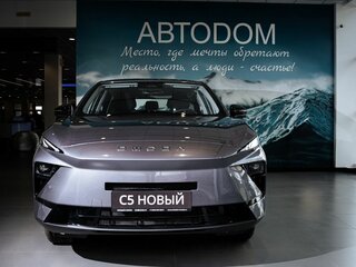 2026 Omoda C5 II, серый, 2499000 рублей, вид 2
