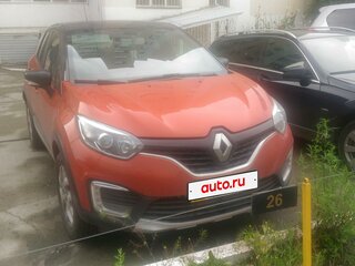 2016 Renault Kaptur I, оранжевый, 1210000 рублей, вид 1