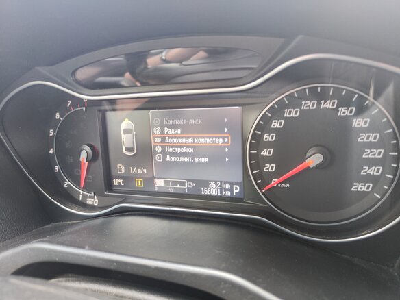 2012 Ford Mondeo IV Рестайлинг, белый, 650000 рублей - вид 15