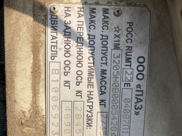2011 ПАЗ 3205, белый, 130000 рублей - вид 6