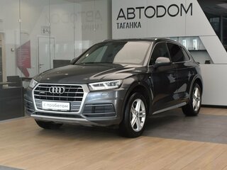 2018 Audi Q5 II (FY), серый, 2699000 рублей, вид 1