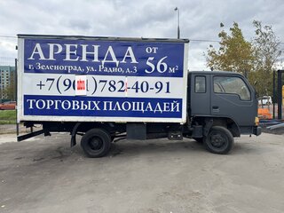 2007 Changan SC1030/1040, серый, 450000 рублей, вид 2