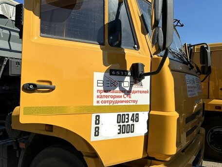 2023 КамАЗ 65116, оранжевый, 2950000 рублей, вид 2