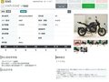 2023 Triumph Trident 660, чёрный, 777000 рублей - вид 8