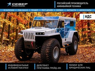 2026 Север Профи-2, белый, 7683000 рублей, вид 1