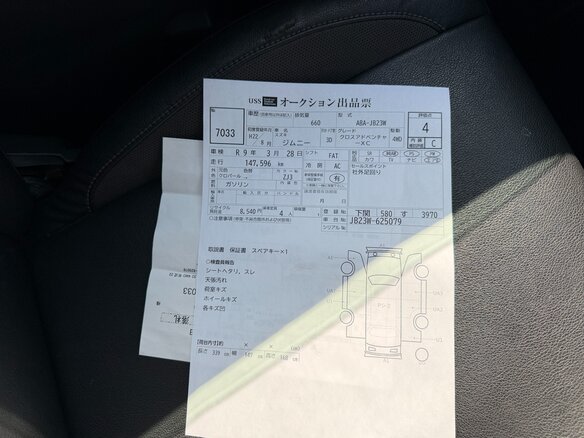 2010 Suzuki Jimny Kei car III Рестайлинг 1, чёрный - вид 11
