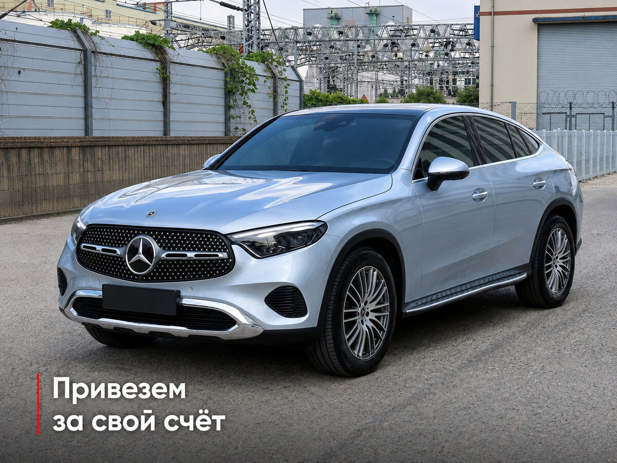 Открыть фотографии: Mercedes-Benz GLC Coupe II (C254)