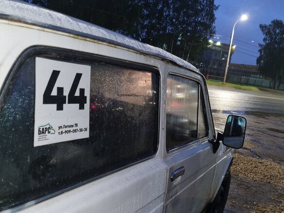 1990 Lada (ВАЗ) 2121 (4x4) I, белый, 79990 рублей - вид 5