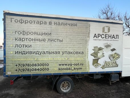 2012 ГАЗ Валдай, белый, 870000 рублей, вид 5