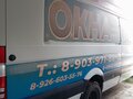 2014 Mercedes-Benz Sprinter, белый, 4200000 рублей - вид 2