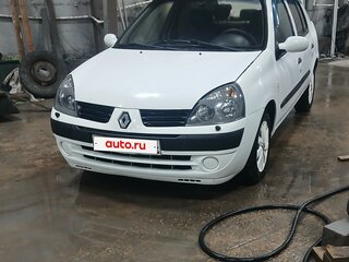 2006 Renault Symbol I Рестайлинг, белый, 225000 рублей, вид 1