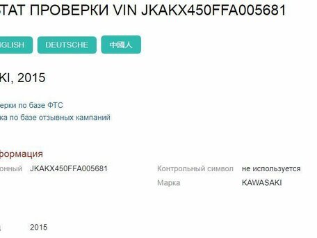 2015 Kawasaki KX 450, зелёный, 450000 рублей, вид 2