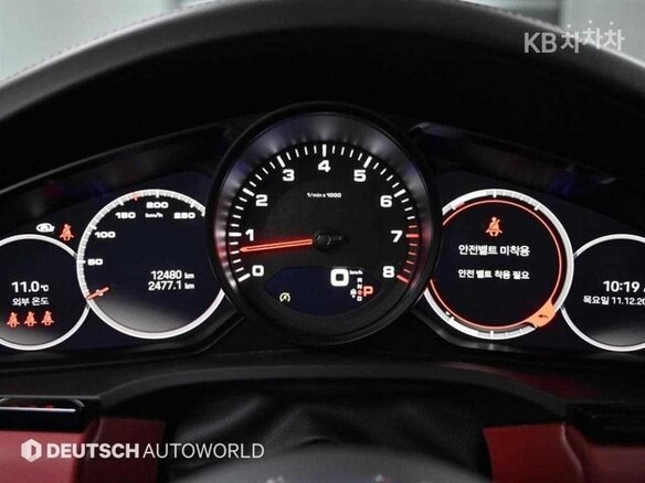 2023 Porsche Cayenne Coupé III, белый, 14328030 рублей - вид 7
