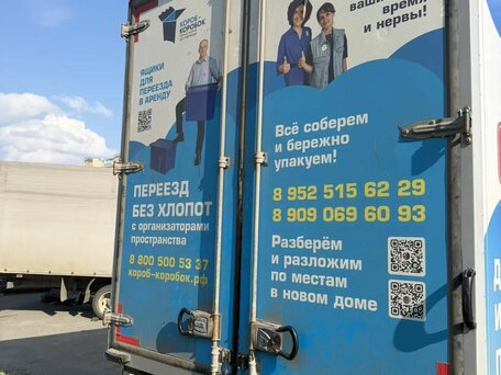 2019 ГАЗ ГАЗель (3302), белый, 1700000 рублей, вид 2