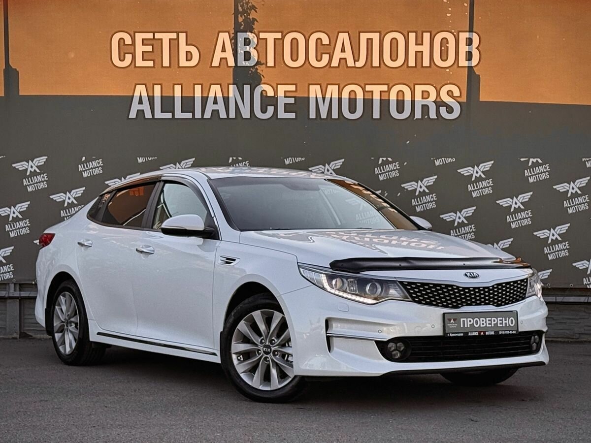 Открыть фотографии: Kia Optima IV Рестайлинг