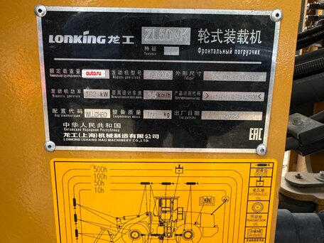 2024 Lonking ZL50, 4500000 рублей, вид 2