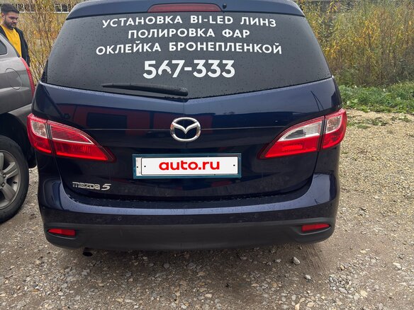 2012 Mazda 5 II (CW), синий, 1465000 рублей - вид 5
