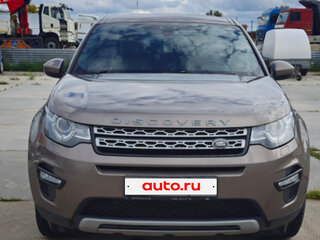 2015 Land Rover Discovery Sport I, коричневый, 2200000 рублей, вид 2