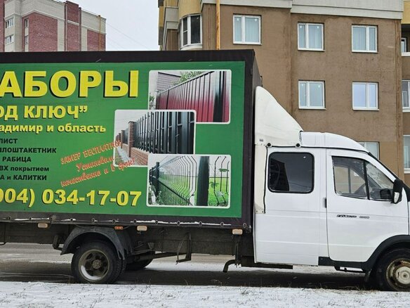 2012 ГАЗ ГАЗель (33023/330273) Фермер, белый, 1050000 рублей - вид 4