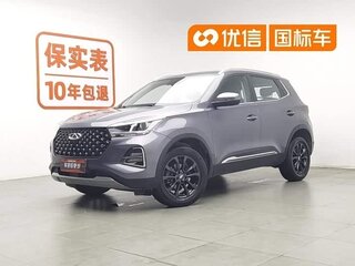 2023 Chery Tiggo 5x I Рестайлинг 3, серый, 1000000 рублей, вид 1