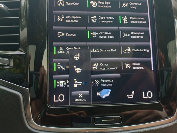 2022 Volvo XC90 II Рестайлинг 1, белый, 4850000 рублей - вид 30