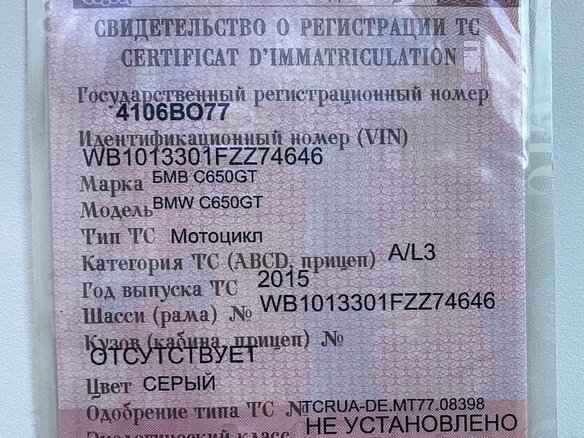 2015 BMW C 650 GT, серебристый, 550000 рублей - вид 11