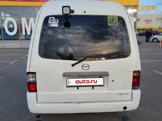 2015 Mazda Bongo IV, белый, 690000 рублей, вид 2
