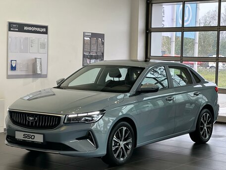 Belgee S50