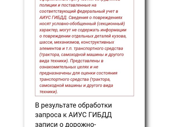 2013 ГАЗ ГАЗель (33023/330273) Фермер, белый, 960000 рублей - вид 7