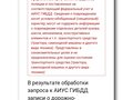 2013 ГАЗ ГАЗель (33023/330273) Фермер, белый, 960000 рублей - вид 7