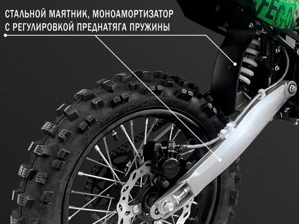 2024 BSE EX 125, зелёный, 70000 рублей - вид 13