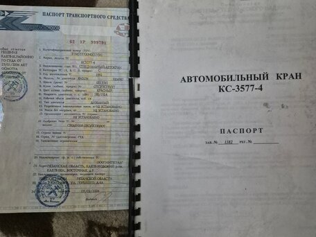 1992 МАЗ Автокраны, красный, 650000 рублей, вид 5