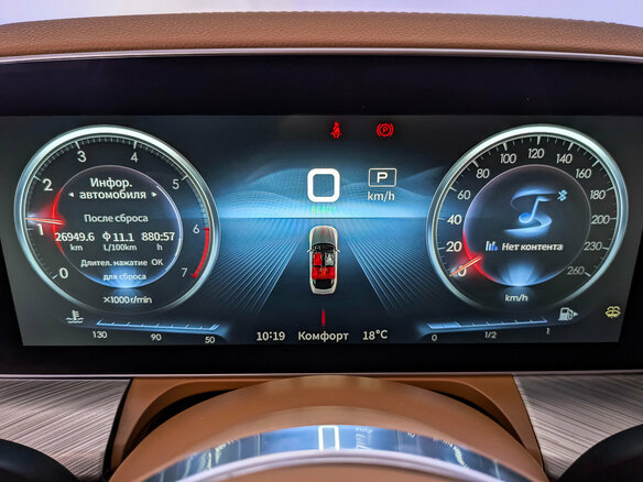 2021 Hongqi H9 I, чёрный - вид 15