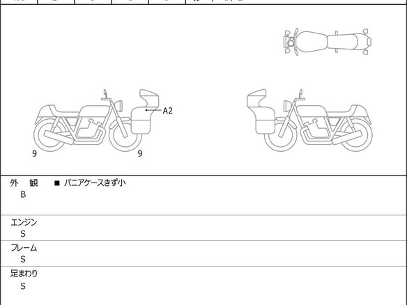 2025 Honda NT1100, серебристый, 1559000 рублей - вид 2