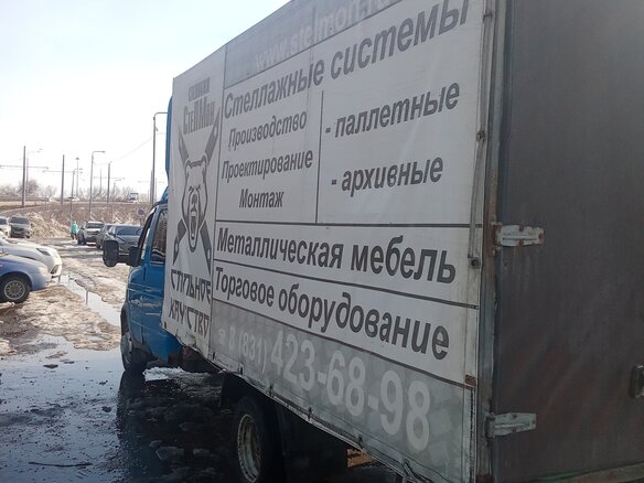 2013 ГАЗ ГАЗель (33023/330273) Фермер, синий, 550000 рублей - вид 10