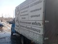 2013 ГАЗ ГАЗель (33023/330273) Фермер, синий, 550000 рублей - вид 10