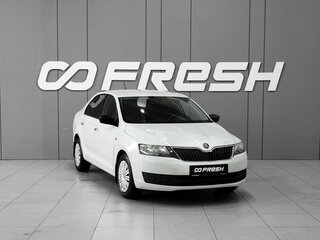 2015 Skoda Rapid I, белый, 989000 рублей, вид 1