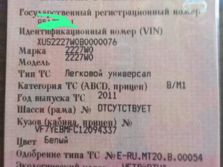 2011 Citroen Jumper, белый, 900000 рублей, вид 5