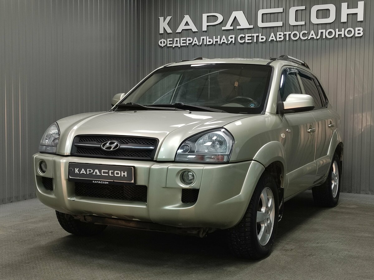Открыть фотографии: Hyundai Tucson I