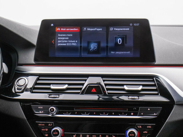 2019 BMW 5 серии 530i xDrive VII (G30/G31/G38), белый - вид 13