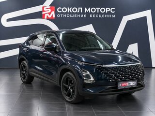 2023 Omoda C5 I, синий, 1979900 рублей, вид 1